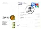 Bulgaria / Bulgarie 1999 European Stamp Exhibition SOFIA DAY Coin SERDIKA  Postcard + First Day - Ansichtskarten