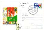 Bulgaria / Bulgarie 1999 European Stamp Exhibition Stamp DAY   Postcard + First Day - Cartoline Postali