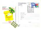 Bulgaria / Bulgarie 1999 European Stamp Exhibition Post DAY   Postcard + First Day - Cartes Postales