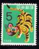 Japon 1961 N°Y.T. : 693** - Unused Stamps