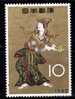 Japon 1962 N°Y.T. : 708** - Unused Stamps