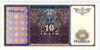 UZBEKISTAN  10 Sum 1994 - P  76 - GEM UNC NEW FDS - Usbekistan