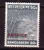 J1541 - BANGLADESH SERVICE Yv N°7 ** - Bangladesh