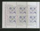 Yvert 1582 En Feuille De 6 ** Neufs MNH - Unused Stamps