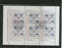 Yvert 1582 En Feuille De 6 Oblitérée - Unused Stamps
