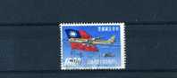 - TAIWAN . POSTE AERIENNE 1961 OBLITEREE - Luftpost