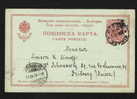 CARD Stationery #29 1908 SOPHIA Bulgaria Bulgarien Bulgarie Bulgarije To FRIBOURG SUISSE SWITZELAND 12607 - Postales