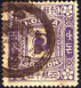 Korea #9 Used 50p From 1895 - Korea (...-1945)