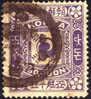 Korea #9 Used 50p From 1895 - Corée (...-1945)
