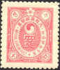 Korea #22 SUPERB 4ch Mint Hinged From 1900 - Korea (...-1945)