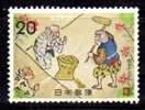 Japon 1973 N°Y.T. : 1096** - Ungebraucht