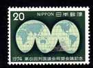 Japon 1974 N°Y.T. : 1126** - Unused Stamps