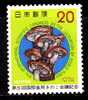 Japon 1974 N°Y.T. : 1133** - Unused Stamps