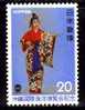 Japon 1975 N°Y.T. : 1162** - Unused Stamps