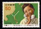 Japon 1977 N°Y.T. : 1235** - Nuovi