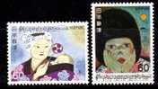 Japon 1980 N°Y.T. : 1353 Et 1354** - Unused Stamps