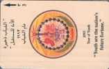 # OMAN 33 1993 Year Of Youth 3 Gpt 01.93  Tres Bon Etat - Oman