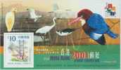 2000 HONG KONG  Expo 2001 BirdS MS No.1 - Unused Stamps