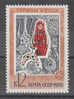 URSS   -   1970.  La Matrioska. Typical Russian Article.  MNH.  Very  Fine - Poupées