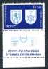 ISRAELE 1960 -  MNH ** - Unused Stamps (with Tabs)