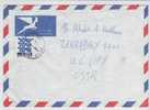 Israel Air Mail Cover Sent To Czechoslovakia - Poste Aérienne