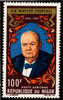 Niger  CHURCHILL PERF Single MNH - Sir Winston Churchill