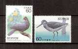 JAPAN NIPPON JAPON ENDANGERED NATIVE BIRD SERIES 4th. ISSUE 1984 / MNH / 1581 - 1582 · - Ungebraucht