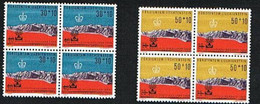 LIECHTENSTEIN -  1960 ANNO MONDIALE DEL RIFUGIATO (FRANCOBOLLI DEL 1958 SOVRASTAMPATI) - QUARTINA NUOVA  (MINT) ** - Blokken