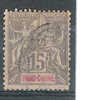 INDOCHINE, Type Groupe,  1900, Yvert N° 19, Obl ; 15  C Gris  ; TB, Cote 2,00 Euros - Autres & Non Classés