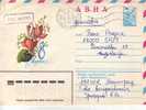 FLOWERS-AIRMAIL COVER-RUSSIA TO YUGOSLAVIA-SPLIT-POSTMARK PETROGRAD-RUSSIA-1976. - Covers & Documents