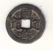 ANNAM - Roi Duc Tong - Tu Duc Thong Bao - 1847/83 - 8 Van Zinc - N° 25 - Andere & Zonder Classificatie