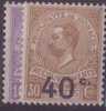 MONACO N° 11/12* TAXE  NEUF AVEC CHARNIERE - Postage Due