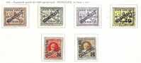 CITTA DEL VATICANO - 1931 TIMBRES-TAXE - SEGNATASSE - Yvert # 1/6 - VF USED - Postage Due