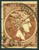 Greece #8 Used Choc/Brownish 1l From 1862 - Used Stamps