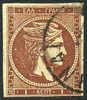 Greece #30 Used 1l Deep Reddish Brown/Brownish From 1870 - Gebraucht