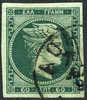 Greece #50 SUPERB Used 60l Green/Greenish From 1876 - Gebraucht