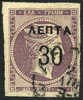 Greece #130a XF Used 30l On 40l Surcharge From 1900 - Oblitérés