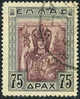 Greece #379 Used 75d Pallas Athene From 1933 - Used Stamps