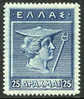 Greece #213 XF Mint Hinged 25d From 1911 - Neufs