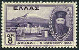 Greece #363 Mint Hinged From 1930 - Ongebruikt