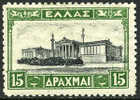 Greece #370 Mint Hinged 15d From 1934 - Unused Stamps