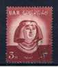 ET+ Ägypten 1959 Mi 45 - Used Stamps