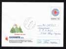 Romania  1998 New CHRISTMAS NOUVEL AN  ENTEIRE POSTAL COVER Cod.168/98. - Nouvel An