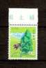 JAPAN NIPPON JAPON AFFORESTATION 1983 / MNH / 1549 · - Nuovi