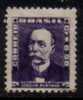 BRAZIL   Scott #  792  VF USED - Gebraucht