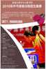 E-10zc/25^^   Table Tennis   ,  ( Postal Stationery , Articles Postaux ) - Cartes Postales