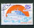 Bateau, Navire - Yacht Granma - CUBA - Débarquement, 25 ° Anniversaire - N° 2309 - 1981 - Used Stamps