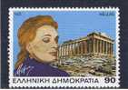 GR+ Griechenland 1995 Mi 1871 Mng Melina Mercuri - Neufs