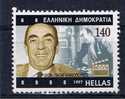 GR Griechenland 1997 Mi 1965 Mng Filmkomiker - Used Stamps