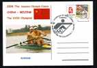 Rowing Olympic Games Beijing Post Card 2008 Obliteration Concordante Romania ! (C) - Canoa